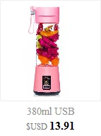 HOME-500ml портативная соковыжималка чашка USB перезаряжаемая электрическая автоматическая бинго овощи фрукты инструменты для соков чайник чаша для блендера миксер