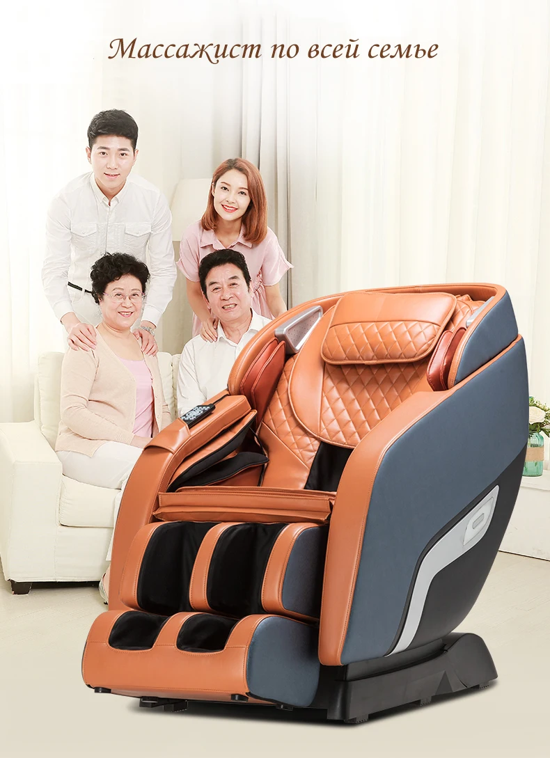LEK R8 Многофункциональный манипулятор массажное кресло домашний автоматический космический капсула полный массаж тела электрический умный диван кресло подарки
