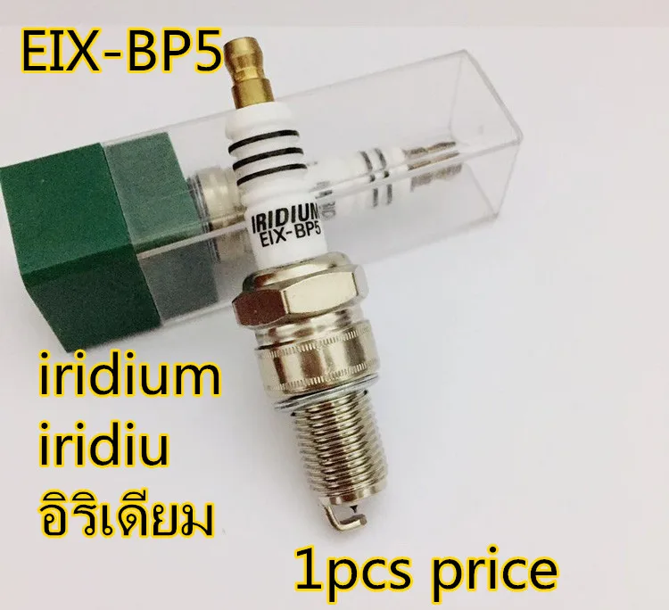 

HOT GKG Iridium Spark Plug EIX-BP5 1pcs FOR BP5E BP5ES BP5EKN BP5EY BP5EZ BP5EV W8DC W8DC0 N10YC N11Y IW16 VW16 W14EP-U W16EP