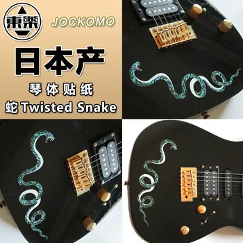 

JOCKOMO P50 GB16 Inlay Sticker Decal for Guitar Bass Body - Twisted Snake, Made in Japan