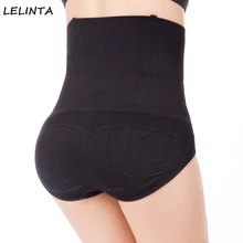 LELINTA женская Корректирующее Белье Минимизации Высокой Талией Boyshort Похудения Талии Тренер Похудения Прикладом Лифт Управления Пластика Тела Shaper