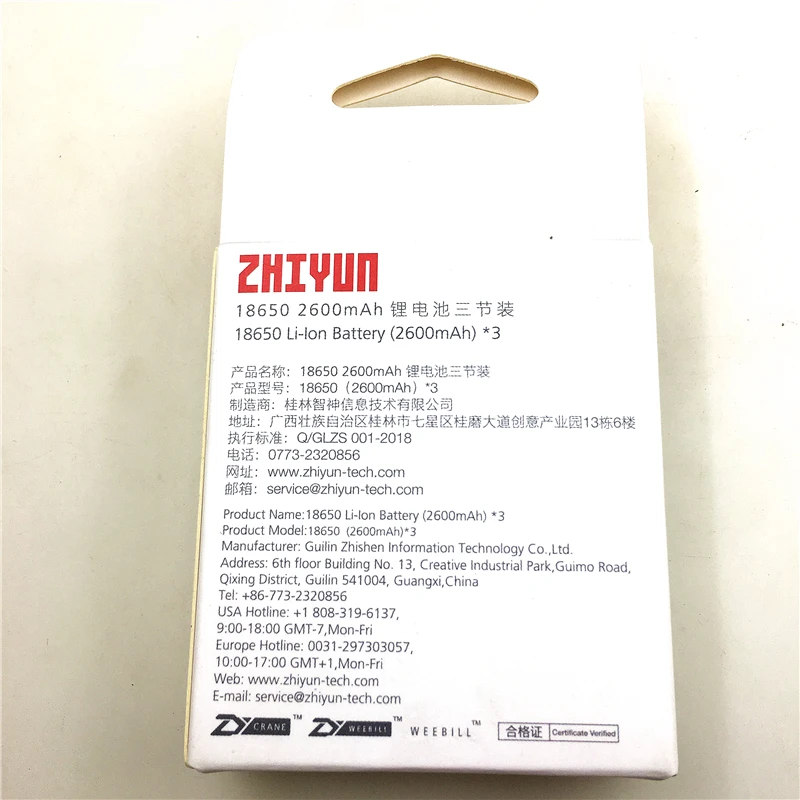 3 шт. 18650 2600 мАч батарея Lipo батарея для Zhiyun Crane 3 стабилизатор Gimbal(Crane3) запасные части Аксессуары