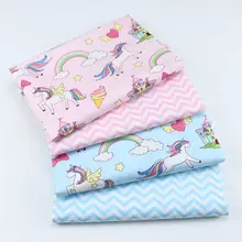 160 см* 50 см хлопчатобумажная ткань цвет мультфильм радуга Пони замок ткань комплект кровати «сделай сам» одежда платье Лоскутная Ткань Дети ручной работы ткань