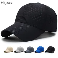 Бейсболки женские повседневные однотонные шикарные повседневные корейские стильные Универсальные высококачественные женские милые регулируемые
