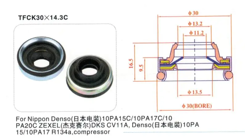 5 шт. автомобильный компрессор кондиционера уплотнение вала для Denso 10PA15C/17C/20C компрессоры, автомобиль/авто ac компрессор запчасти