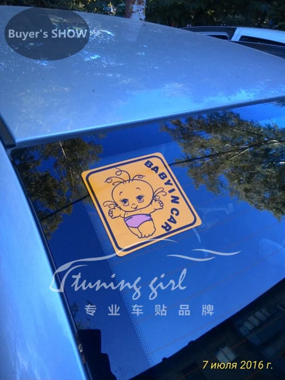 Babyincar973172783893