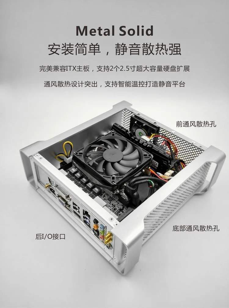 Полностью алюминиевый ITX мини-шасси настольный компьютер HTPC гостиная компьютер модный дизайн G5mini ультра-тонкий мини-шасси