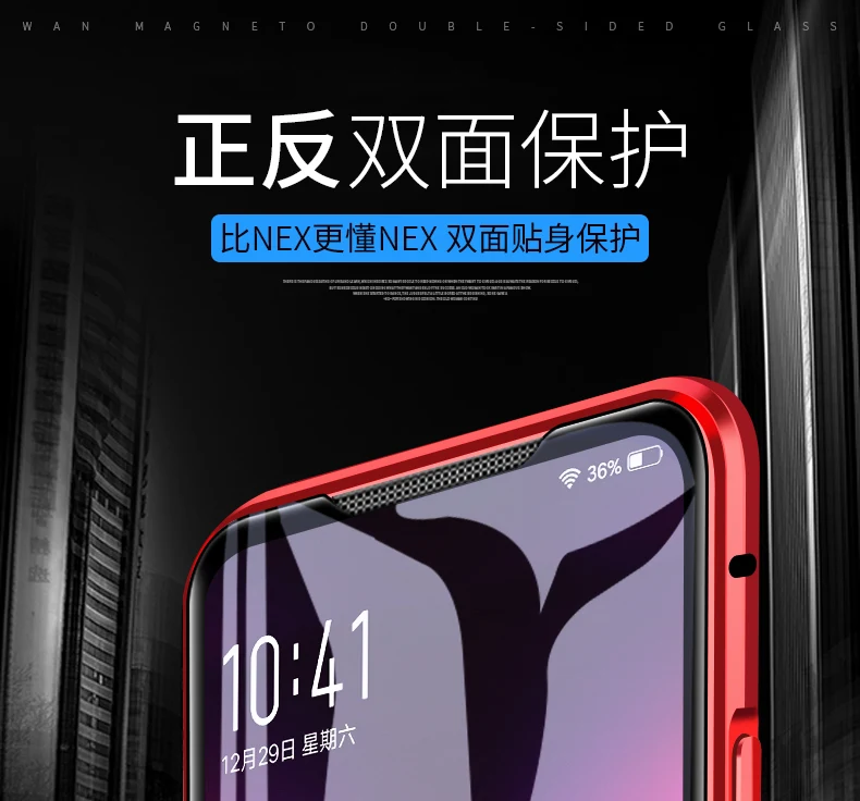 12-vivo-nex2_06