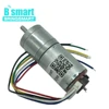 Bringsmart – moteur de Micro-encodeur 12V 18-1930 tr/min, couple de contrôle de vitesse inversé 0.5-8KG.CM, engrenages métalliques pour Robot voiture jouets JGA25-371 ► Photo 1/6