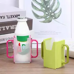 Модный практичный и удобный Универсальный держатель для напитков для сока молока, чашки, регулируемые ручки