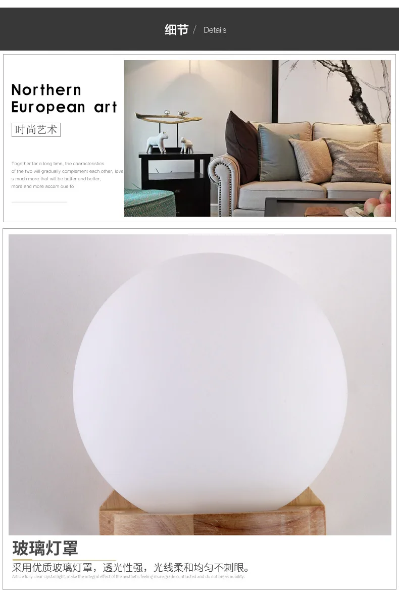 Европейский минималистский настенная деревянная лампа креативная прикроватная лампа Nordic современный Гостиная Спальня лампа