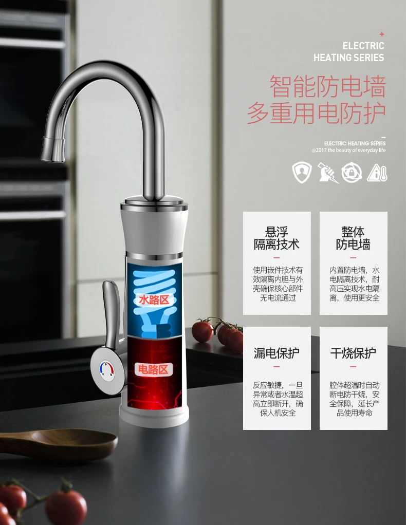 ZG-D12B-1, мгновенный горячий водопроводный кран, Электрический водопроводный кран, быстрый нагрев, нагрев горячей воды, кухонный