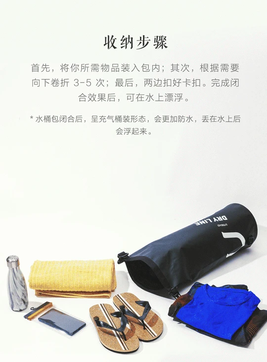 Портативное ведро Xiaomi UREVO сумка 10L большой емкости уличная водонепроницаемая сумка для пляжа для плавания дайвинга Сноркелинга рафтинг bolso