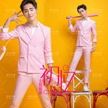 Мужской Британский костюм из двух предметов костюм для сцены корейский Тонкий платье для приема костюм певицы