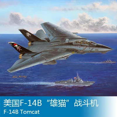 1/48 80367 F-14B Tomcat Hobbyboss | Игрушки и хобби