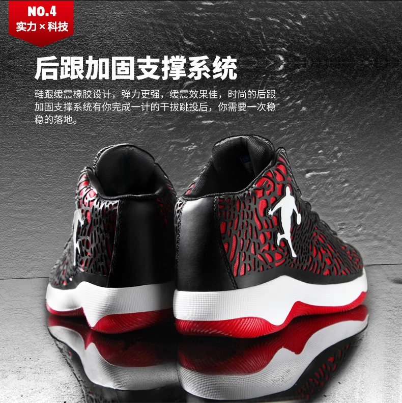 Текстурированная Баскетбольная обувь, дышащая и носимая спортивная обувь, модная трендовая Баскетбольная обувь