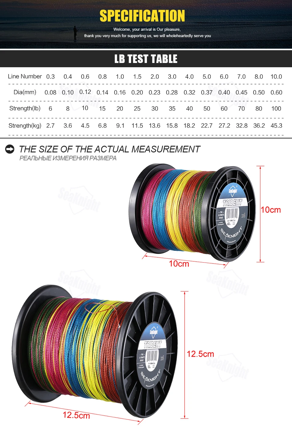 SeaKnight TRIDENT 1000 м 4 нити многоцветная плетеная PE рыболовная леска 6-100LB 0,08-0,60 мм супер сильная многонитевая леска