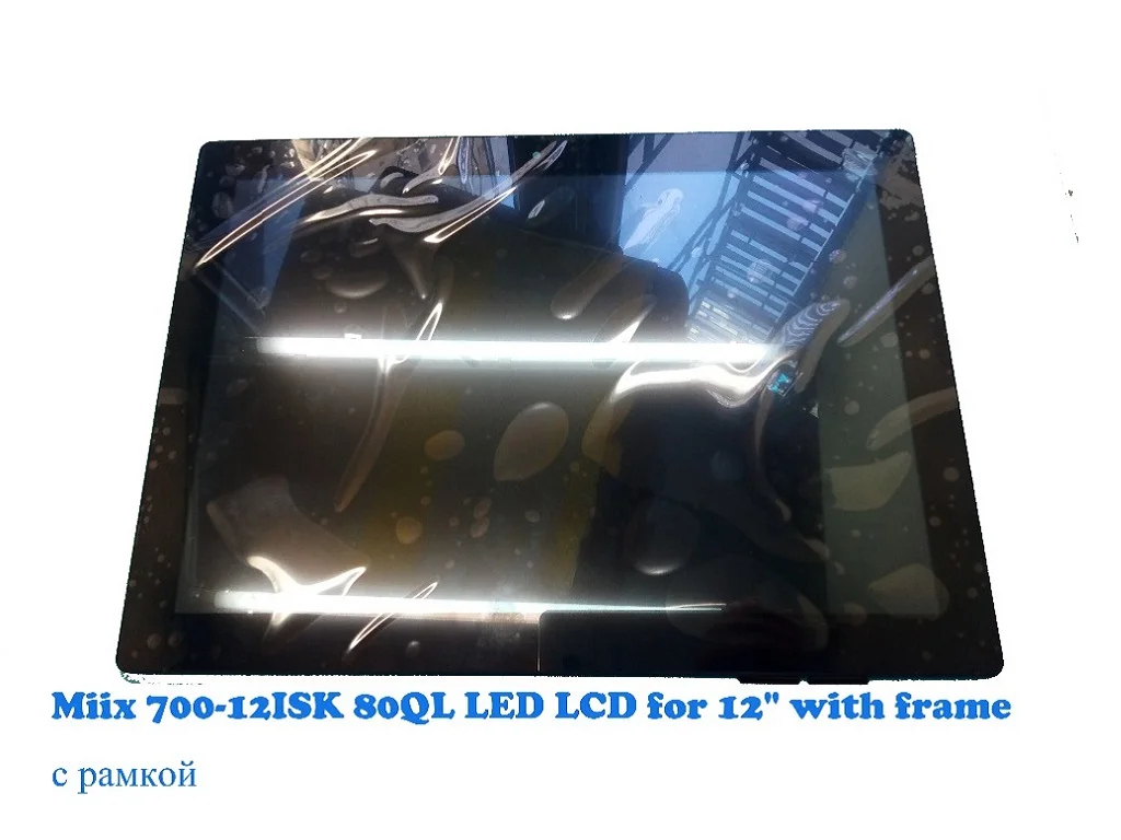 Сенсорный экран сборная для lenovo Miix 700 12ISK 80QL e219454 LTL120QL01 001 2160*1440 оригинальный V0.1