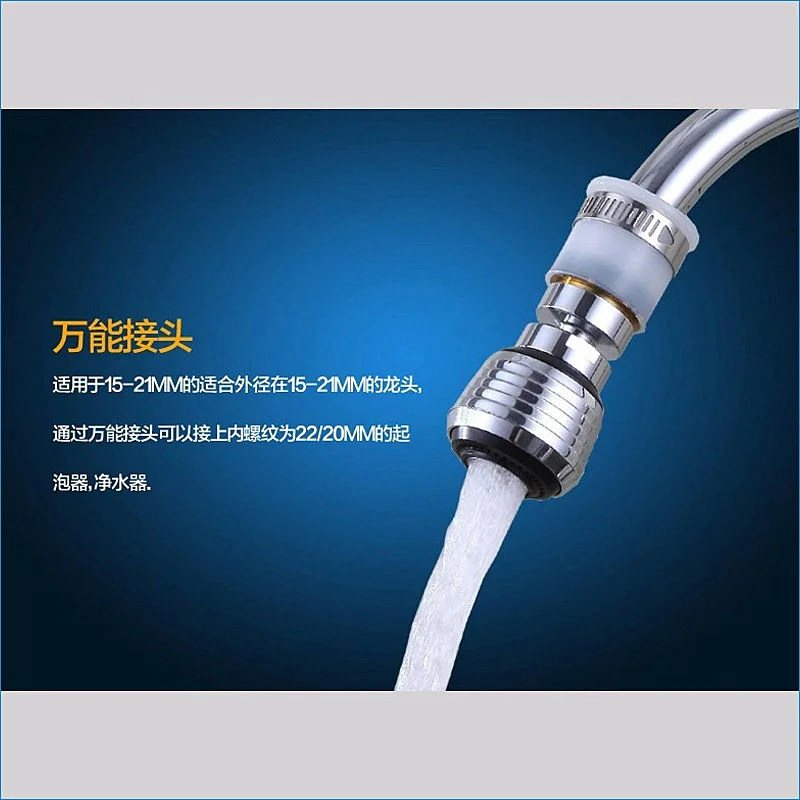 J15709E-Aerators