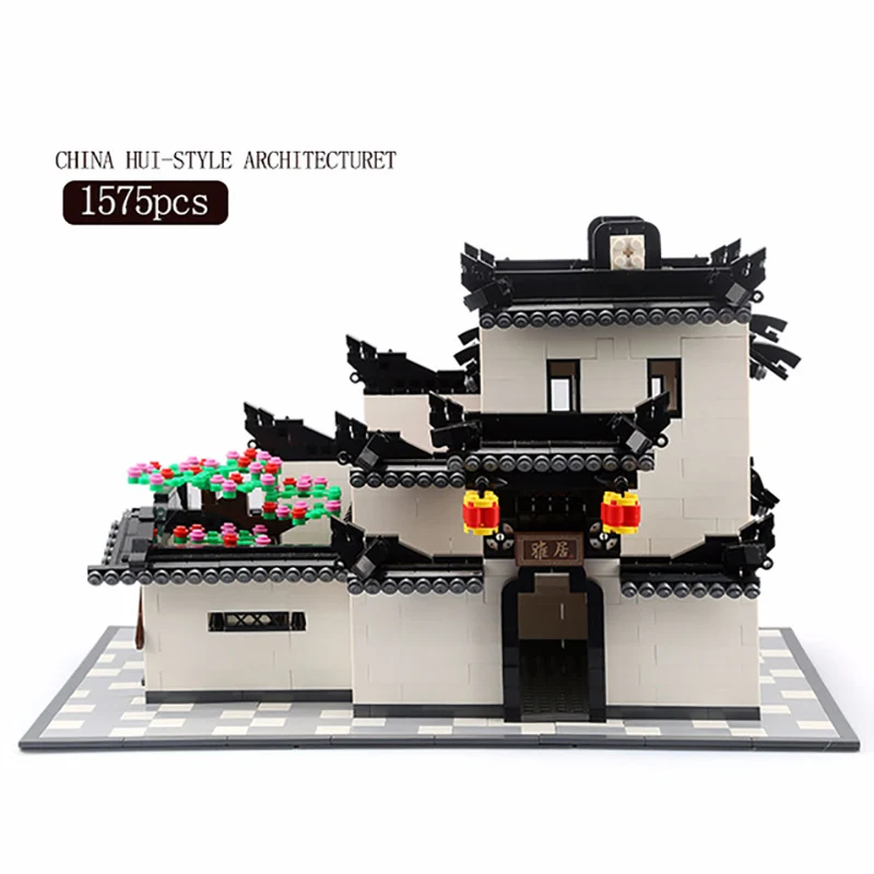 1575pcs No Box 1575 шт китайский Хуэй-стиль архитектурный дом модель DIY строительные блоки традиционная elighter обучающая кирпичная игрушка для детей - Цвет: 1575pcs No Box