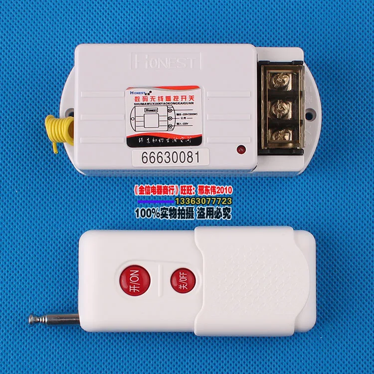 Real 220V wireless digital remote control switch, 1 kilometers 5KW, can ...
