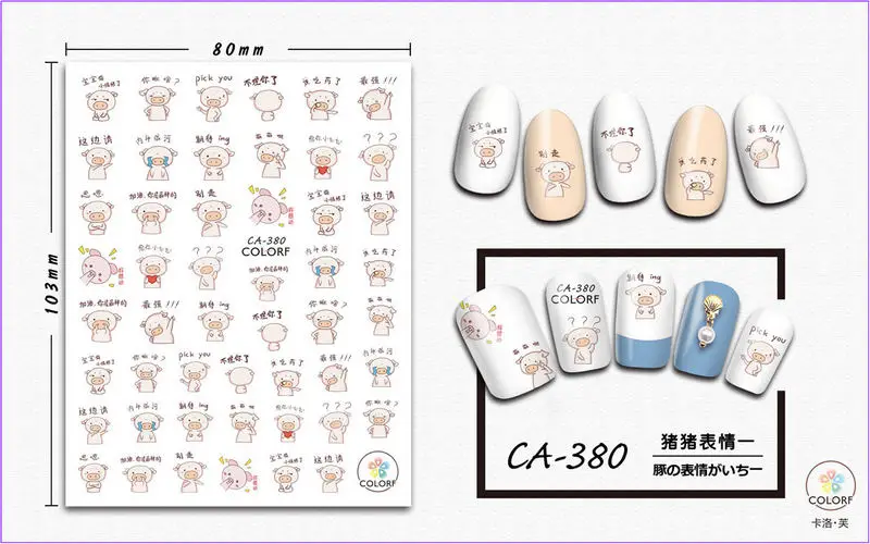 CA-380 