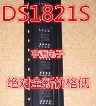 Si Тай и SH DS1821 DS1821S sop8 интегральная схема