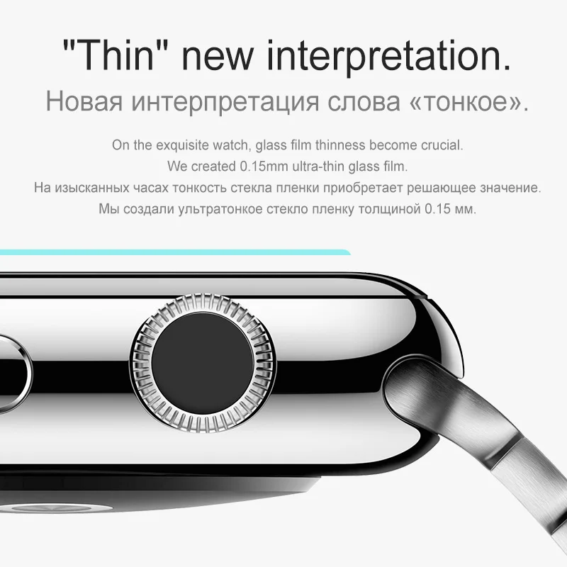 Оригинальный HOCO 0 15 мм протектор экрана для Apple Watch 38 42 Защитная стеклянная пленка
