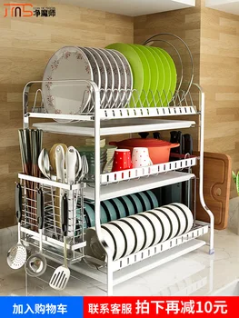 

Bowl Rack Drain Rack 304 Stainless Steel Kitchen Shelf Drain Air Bowls, Chopsticks, Dishes, Dishes Rack Three-storey Shelf