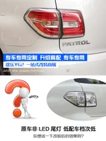Car Lights