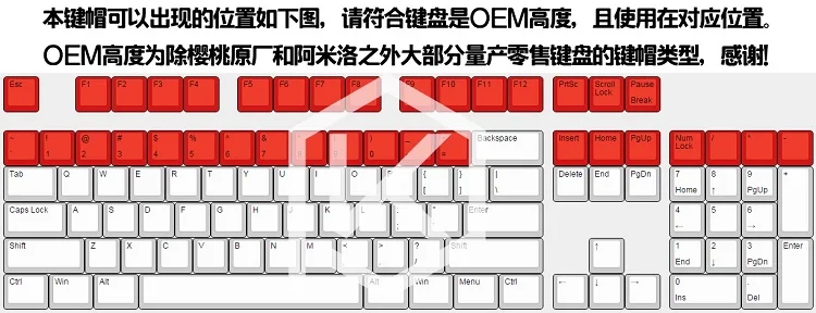 Новинка блеск через Keycaps ABS травленый, светильник, блестящий черный красный пользовательская Механическая Подсветка клавиатуры oem профиль