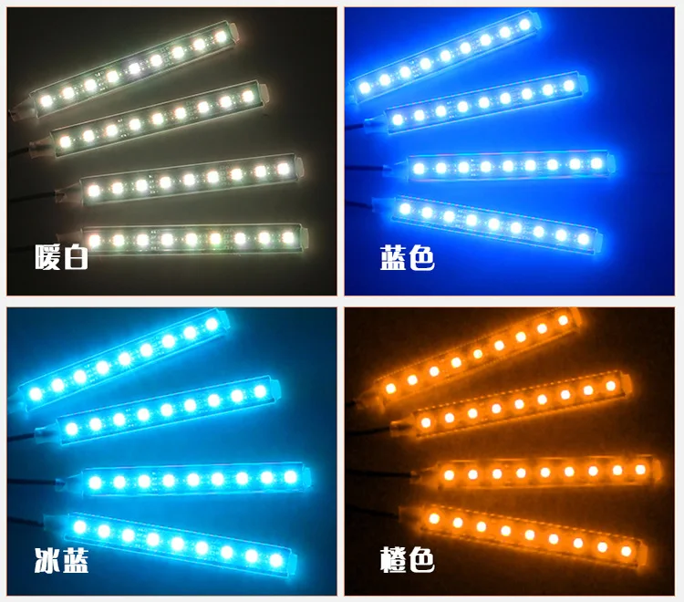 Led atmosphere lamp. Led atmosphere.