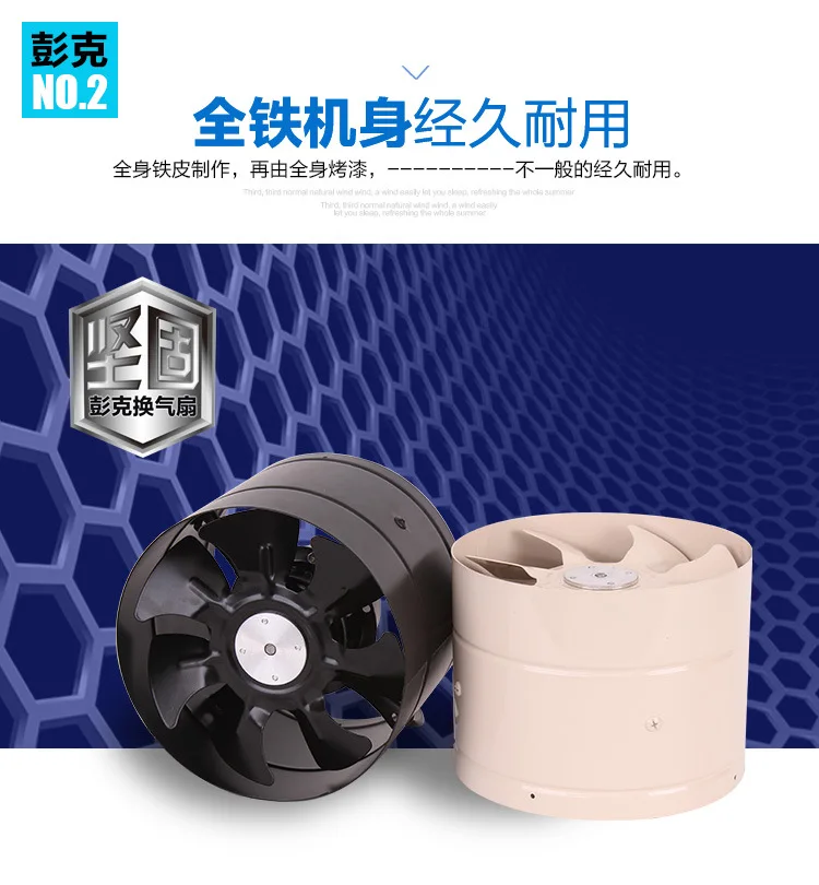 10 дюймовый Туалет Кухня трубы типа вентилятор сильным Турбокомпрессор вентилятор 250 мм формальдегида PM2.5