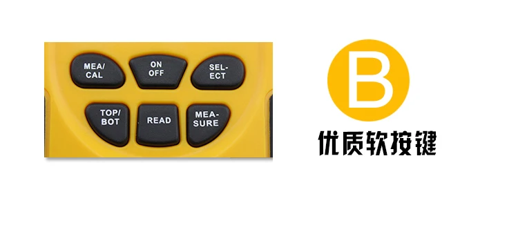 AR600E 4