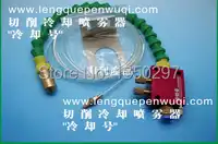 Free shipping, power sprayer, Mist Sprayer, coolant oil pipe for engraving machine,Tool cooling tube, mist coolant system