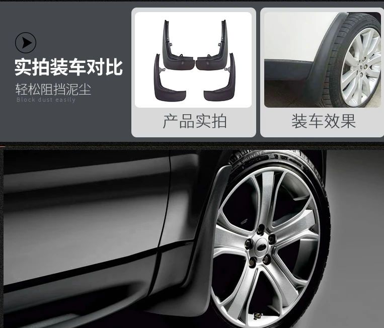 

44pcs/lots Auto Mud Flap Guard Car Wheel Splash Guards Fender For Range Rover sport 2006-2013 YT-72182d9