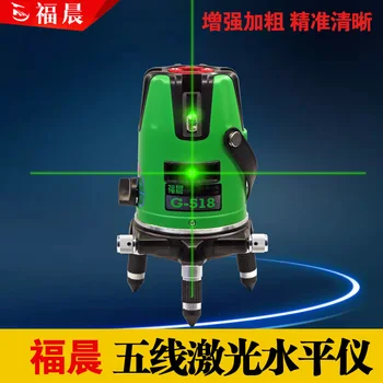 

Chen Fu green laser line instrument level 235 line leveling of building decoration of indoor and outdoor high precision cross