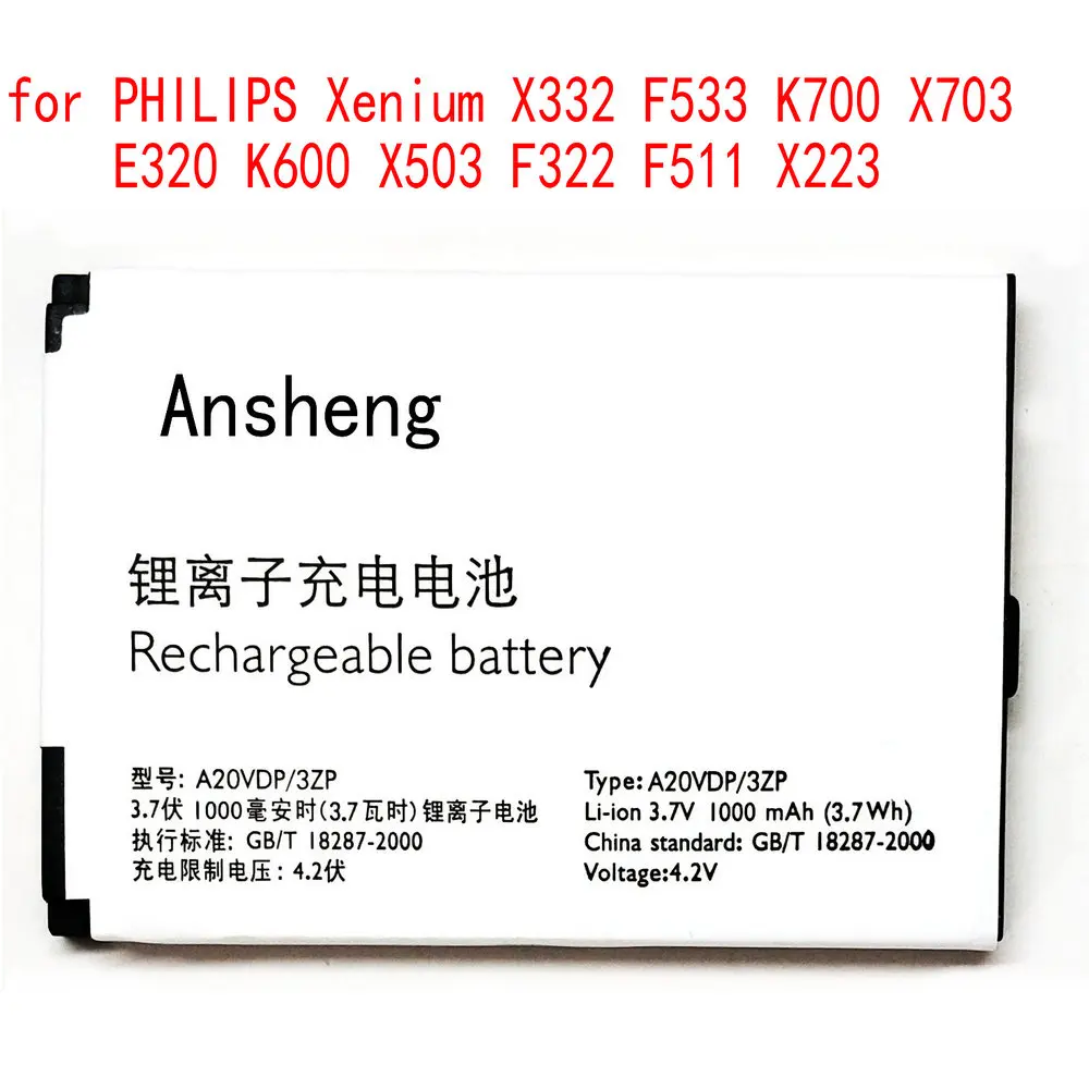 Аккумулятор Ansheng A20VDP/3ZP 100% мА ч для Philips Xenium X332 F533 K700 X703 E320 K600 X503 F322 F511 X223 | Мобильные