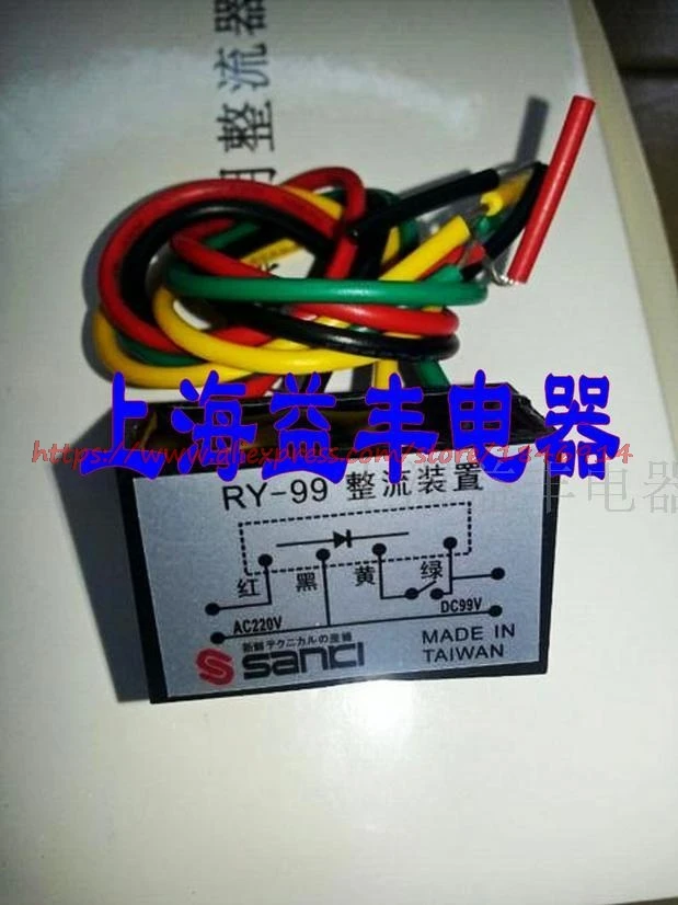 Free shipping Brake rectifier RY-99 Into the AC220V out of DC99V brake motor module | Электронные компоненты и