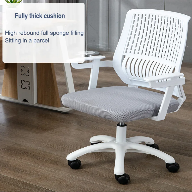 Компьютерное домашнее удобное кресло для конференций офисное кресло подъемное и вращающееся кресло для обучения в общежитии офисная спинка