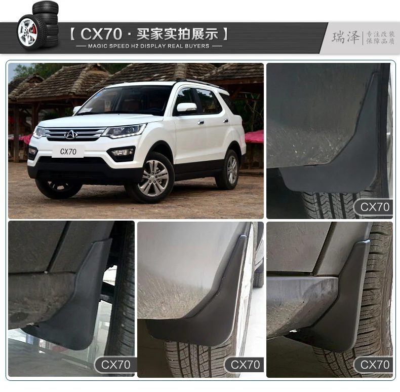 cx70