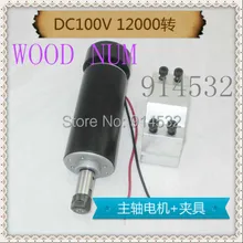 500 Вт высокоскоростной двигатель с воздушным охлаждением+ 52 мм крепеж шпинделя