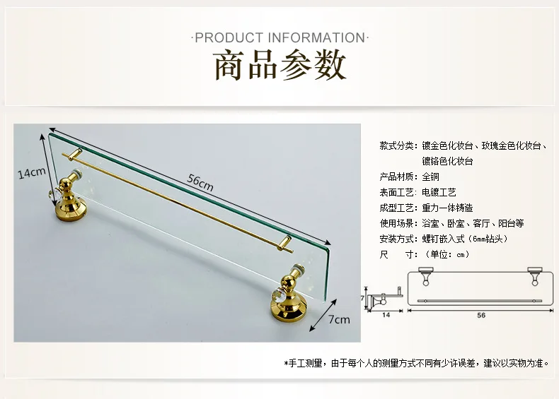 Роскошный золотистый Кристалл латунная полка для ванной вешалка для полотенец для туалета Бумага держатель зеркало плиты Аксессуары для