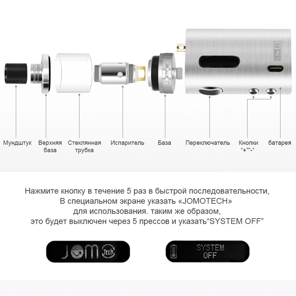 60 Вт 1600 мАч батарея Vape коробка мод электронная сигарета набор 0.4ohm 2 мл атомайзер