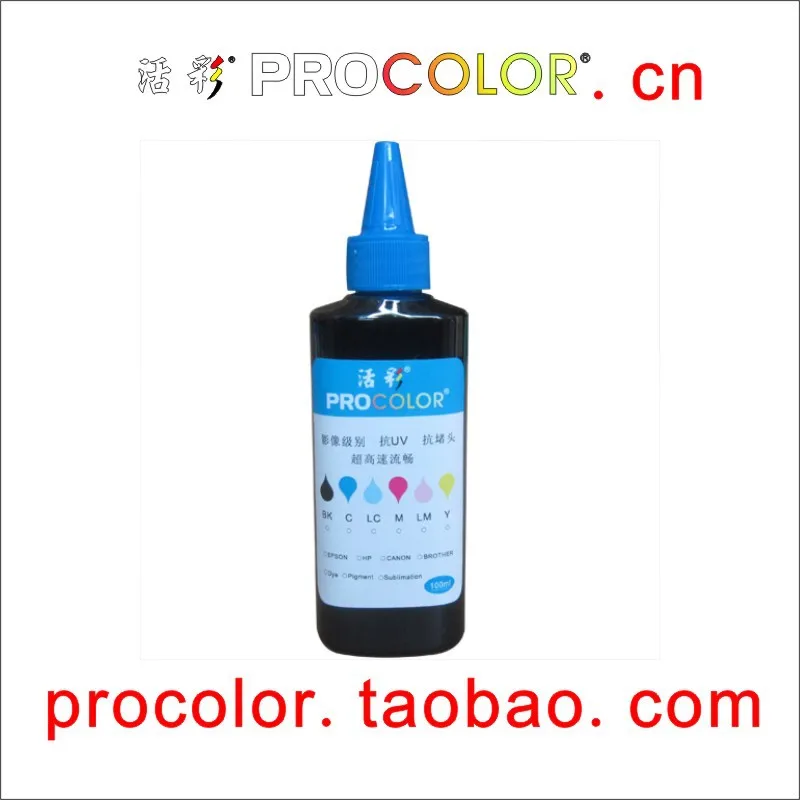 LC51 CISS заправляемые Чернила для BROTHER FAX 1860C FAX1860C 1860 FAX1860 2480C 1860C/FAX FAX2480C 2480 FAX2480|refill