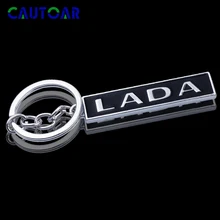 Автомобильный брелок, металлический держатель для ключей, логотип, автомобильные модные аксессуары для Lada Niva Kalina Priora Granta Largus Vaz Samara 2110, цепное кольцо
