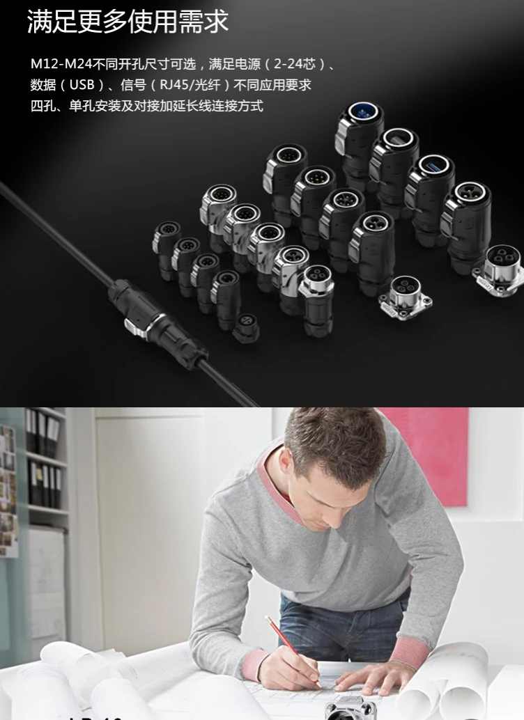 _4pin-m16---_01