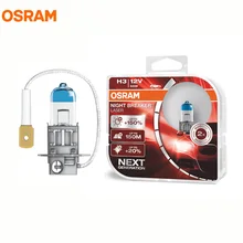 Лампа Ксеноновая OSRAM H3 12В 55 Вт Night breaker лазерной следующего поколения Автомобильная галогеновая фары противотуманные лампочки+ 150 ярче 64151NL, 2X