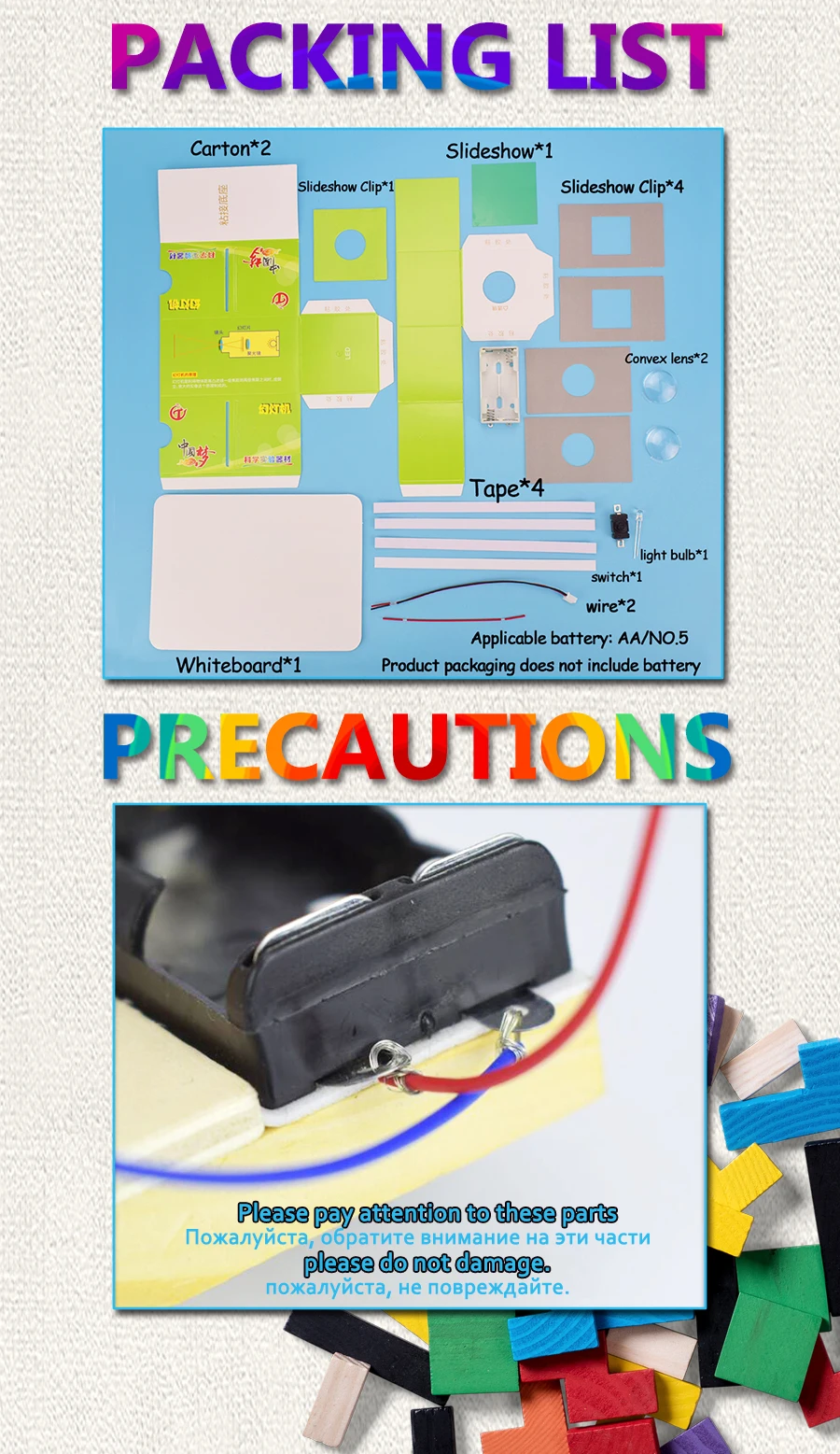 Слайд проектор Модель комплект игрушки для мальчиков Творческий эксперимент по физике науки ручной работы Сборка обучения игрушки, лучшие