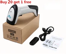 2016 Wireless barcode scanner gun express single dedicated supermarket Retail Stores bar code reader with function of storage